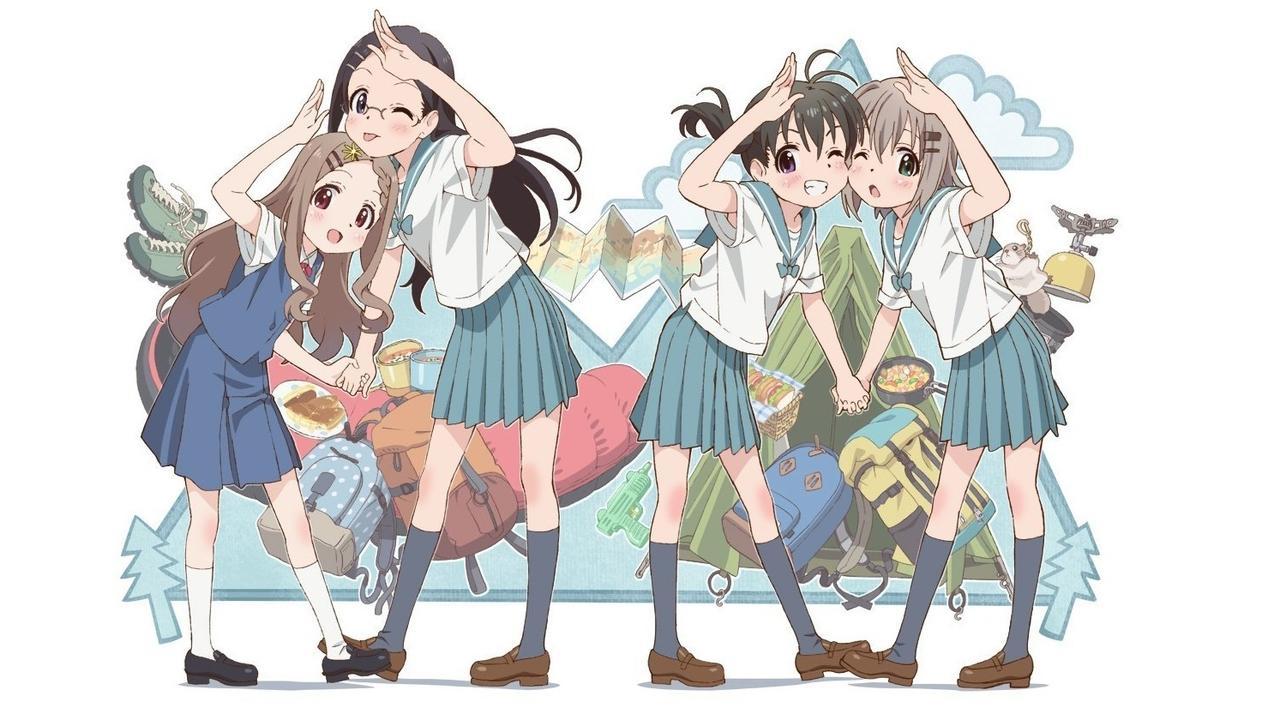 Encouragement of Climb backdrop