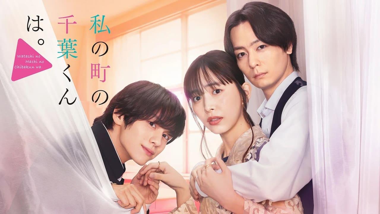 Watashi no Machi no Chiba-kun wa. backdrop