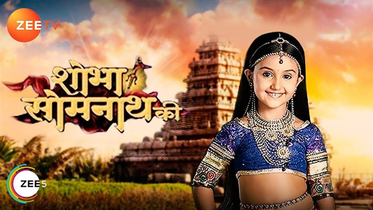 Shobha Somnath Ki backdrop