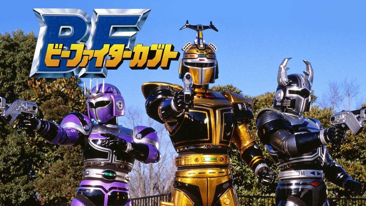 B-Fighter Kabuto backdrop