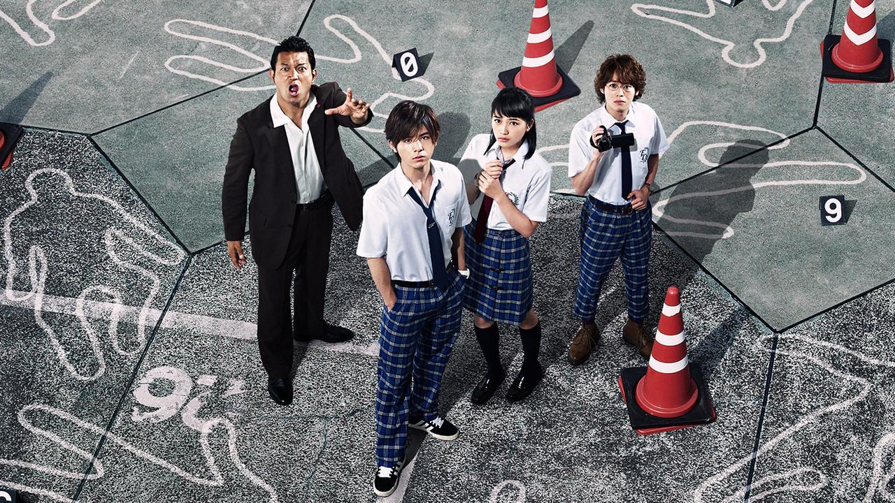 The Files of Young Kindaichi Neo backdrop