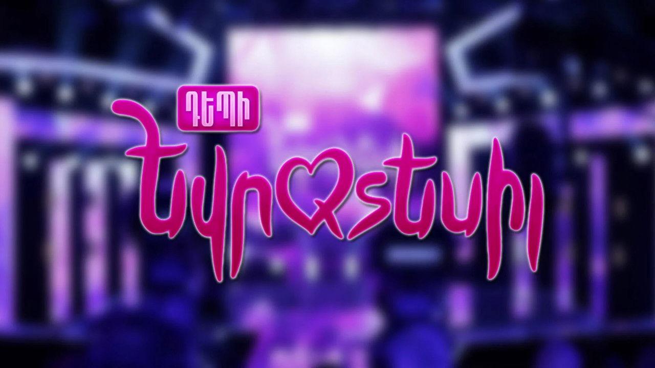 Depi Evratesil backdrop