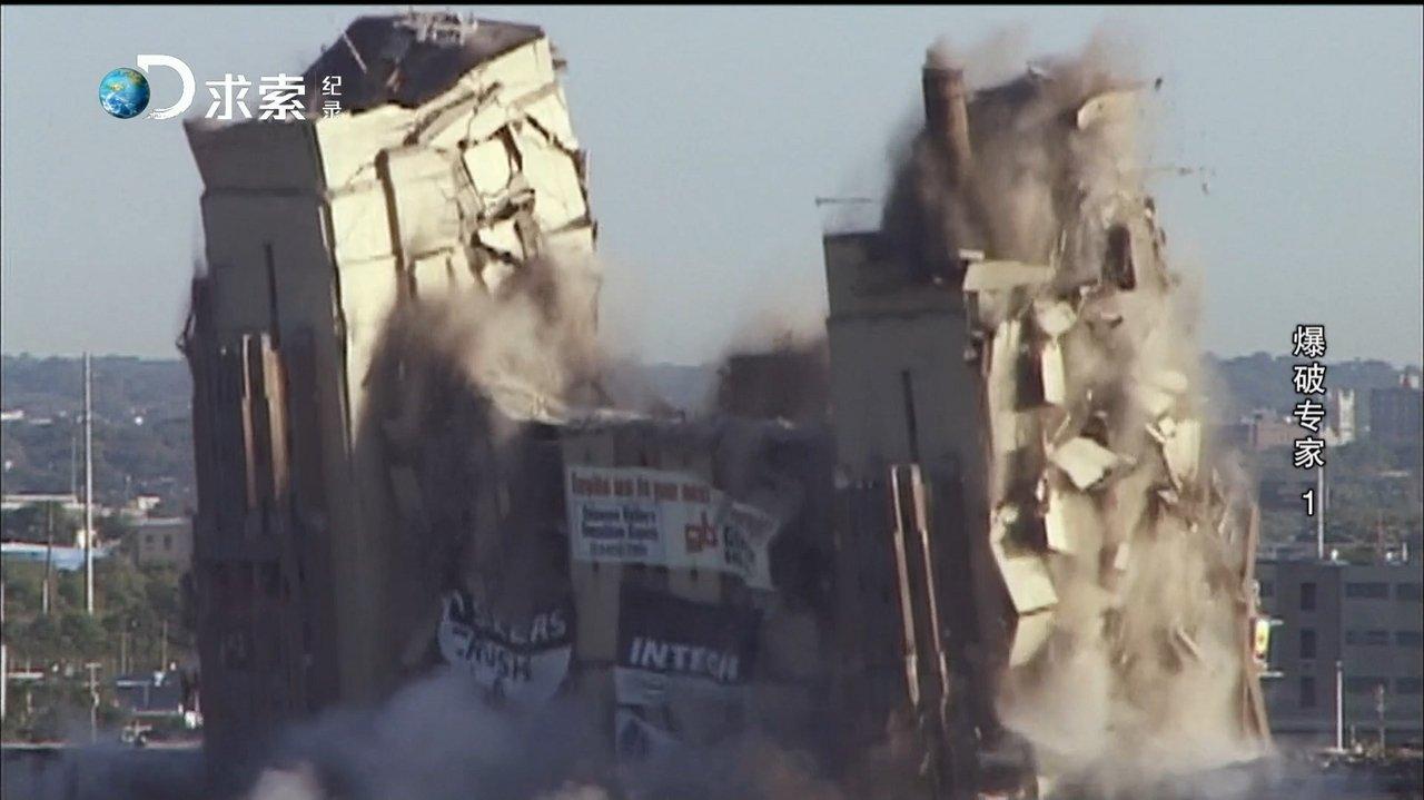 The Detonators backdrop