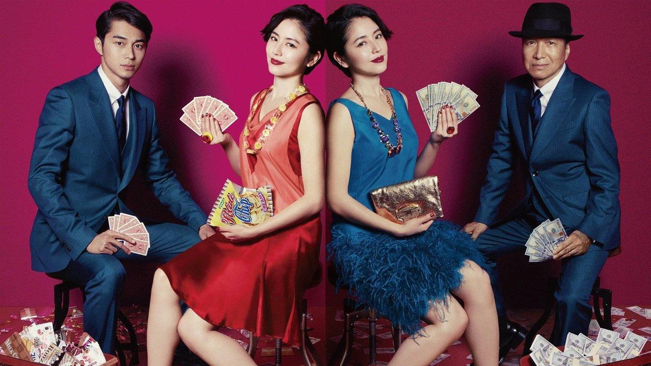 The Confidence Man JP backdrop