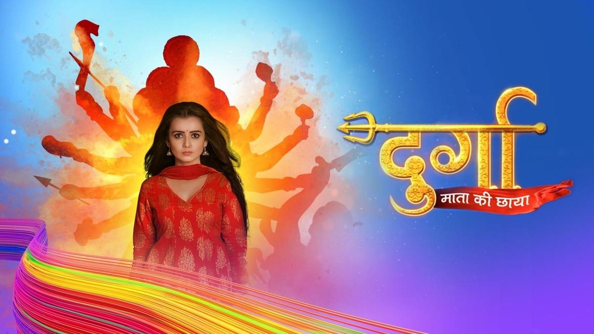 Durga - Mata ki Chhaya backdrop