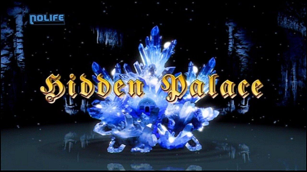 Hidden palace backdrop