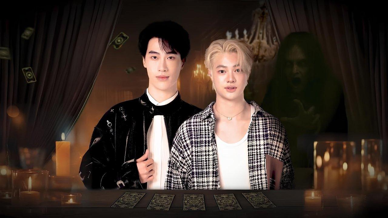 My Secret of Seer backdrop