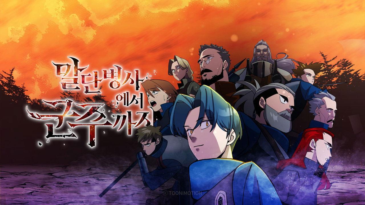 Becoming The Monarch backdrop