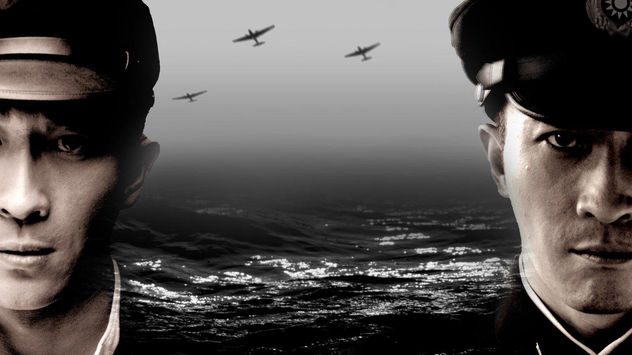 A Hero without a Name backdrop