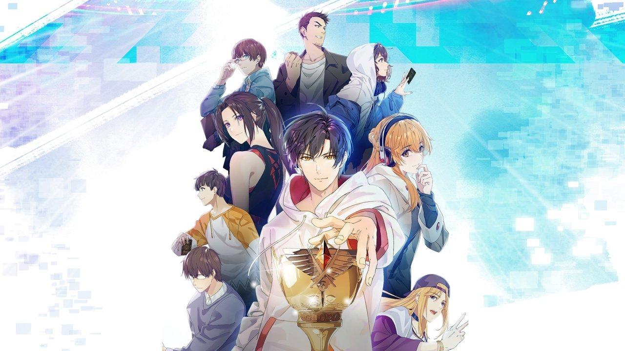 The King's Avatar backdrop