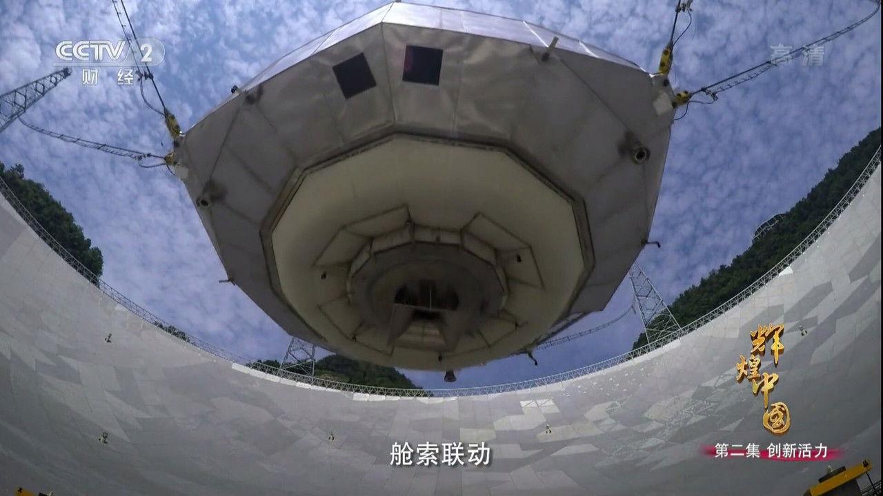 Amazing China backdrop