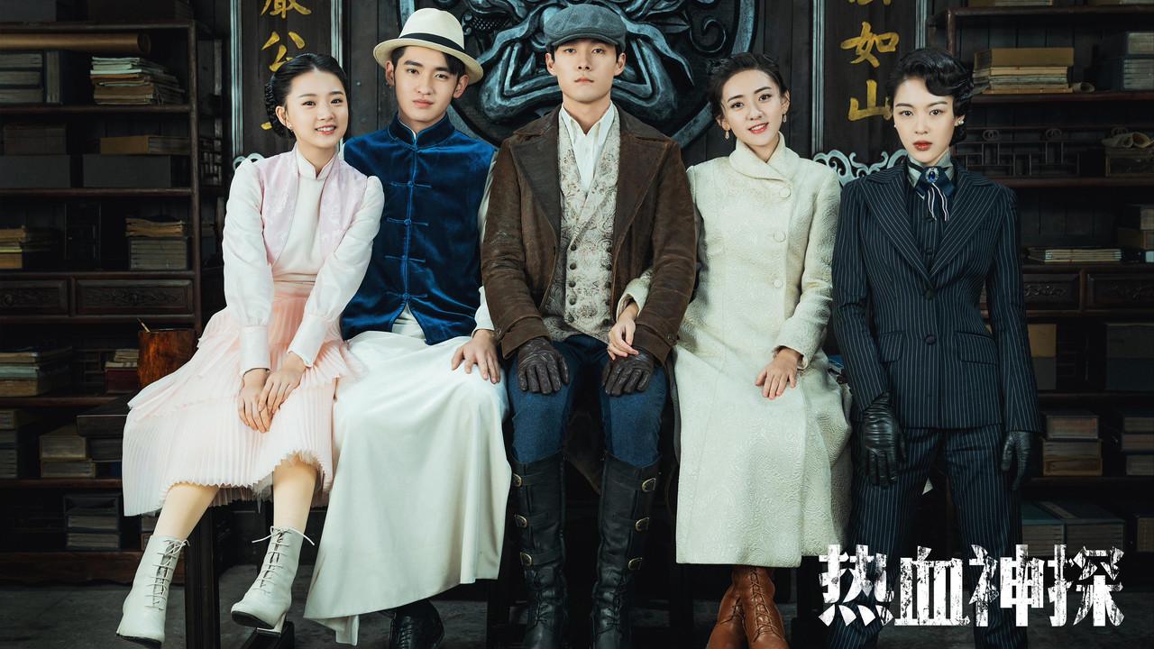 Hot Blooded Detective backdrop