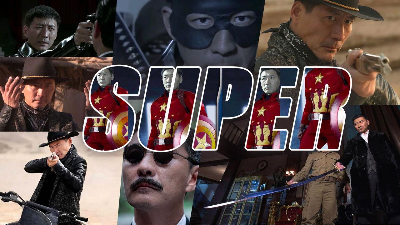 series of Yan Shuangying backdrop