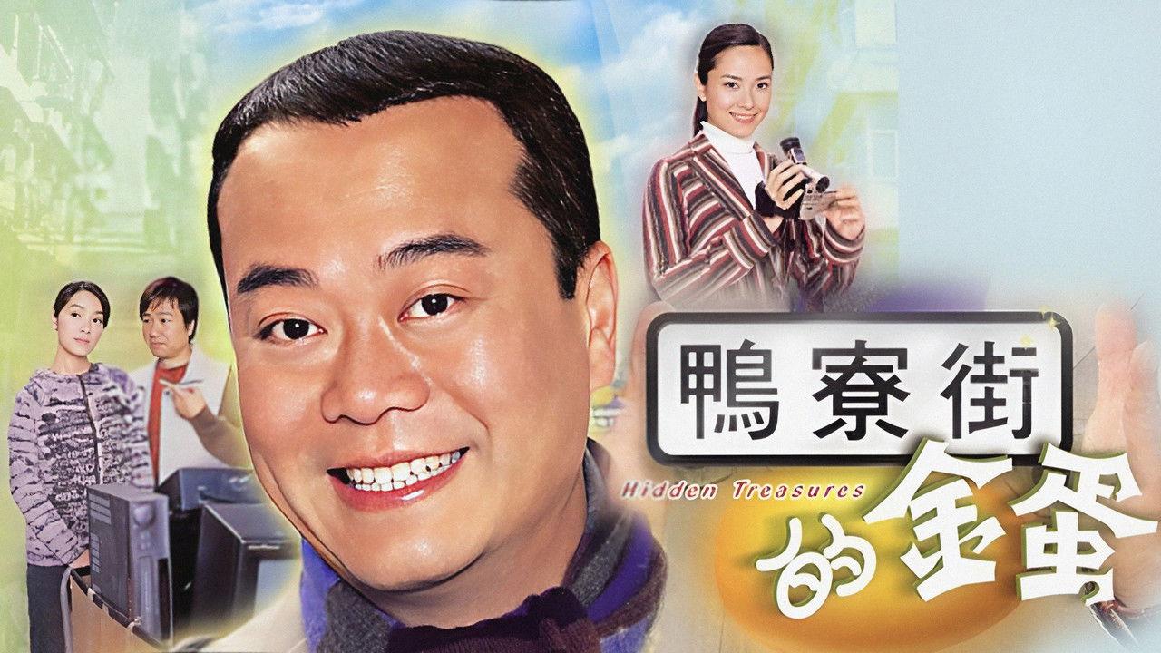 Hidden Treasures backdrop