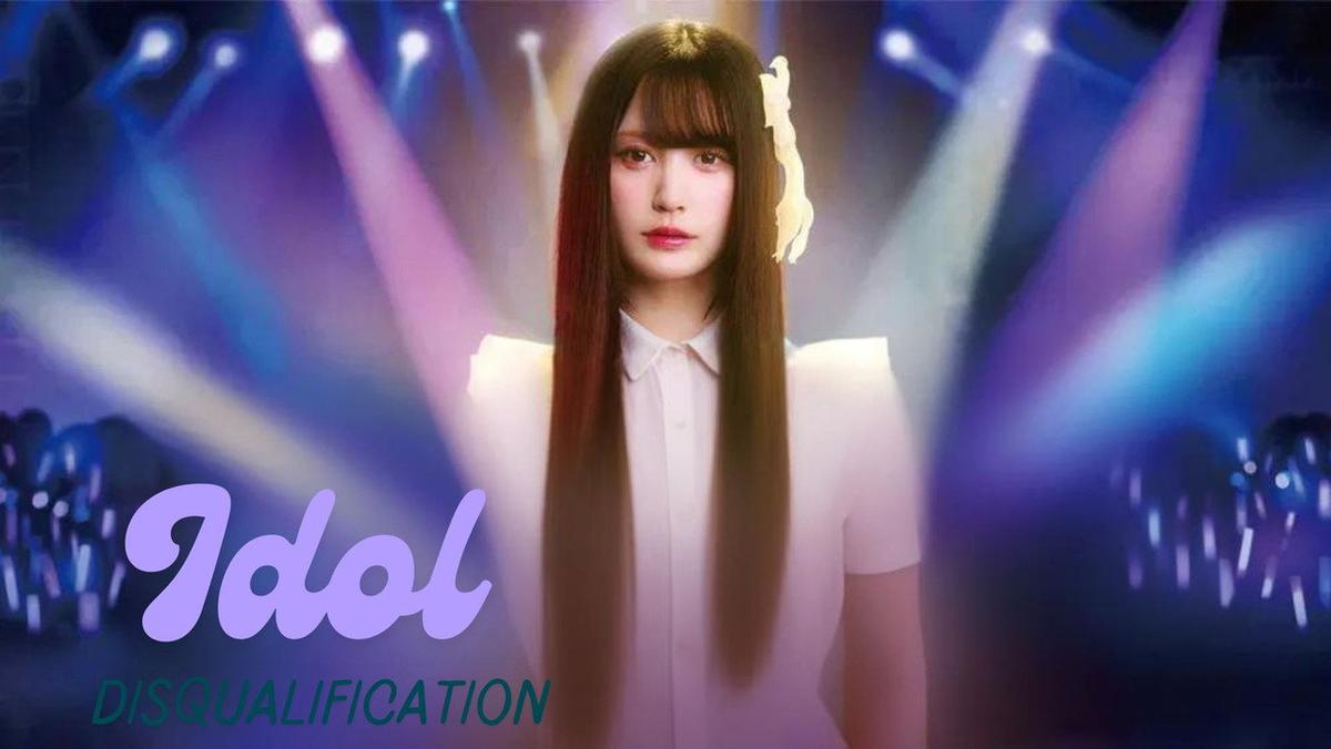 Idol Disqualification backdrop