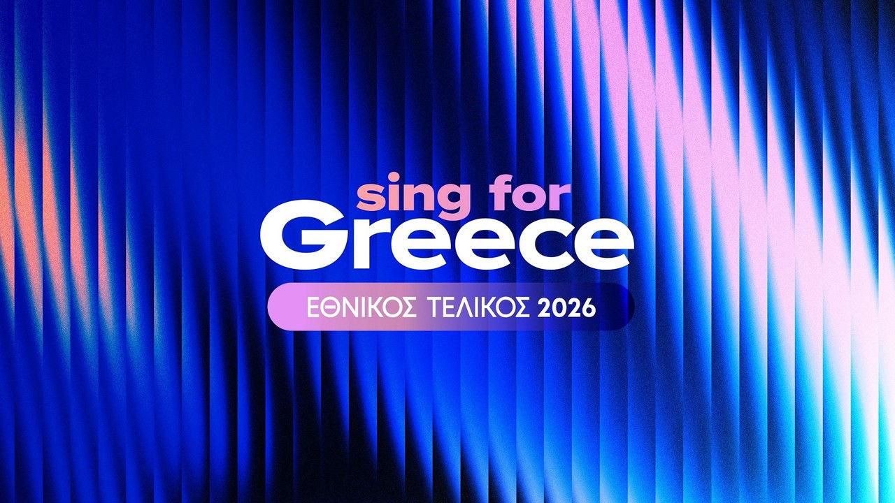 Sing for Greece: Greece's Eurovision National Selection backdrop