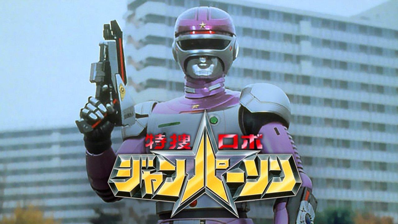 Special Investigation Robo Janperson backdrop