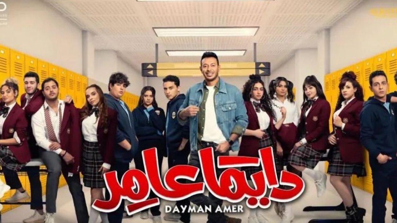 God Bless Your Home backdrop