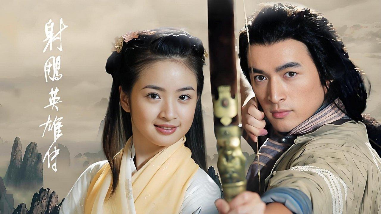 The Legend of the Condor Heroes backdrop