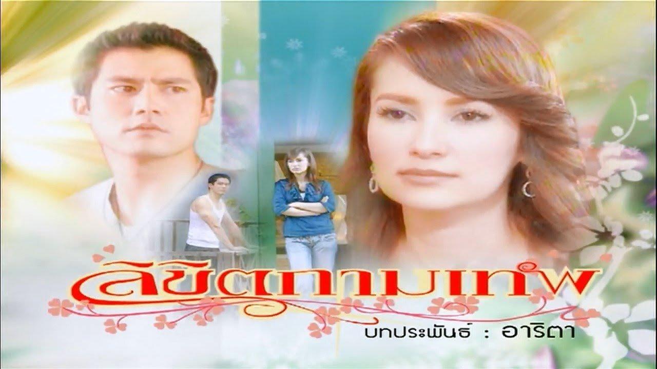 Likit Kammathep backdrop