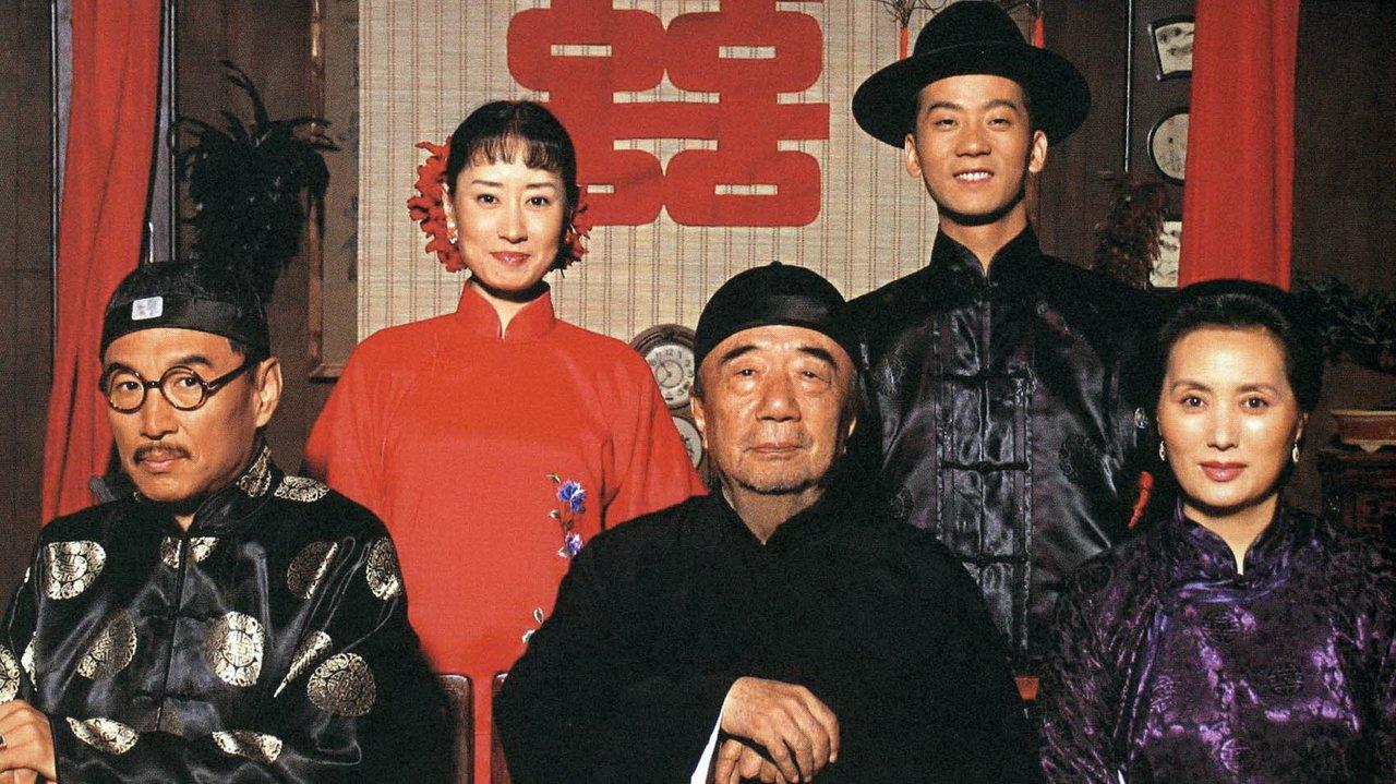 Fu Gui backdrop