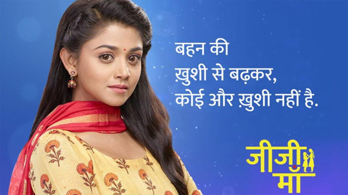 Jiji Maa backdrop