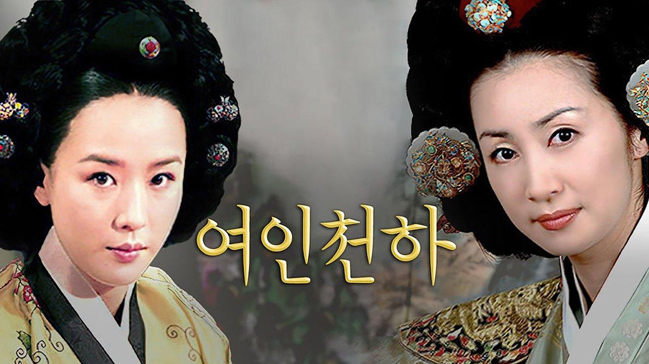 Ladies of the Palace backdrop