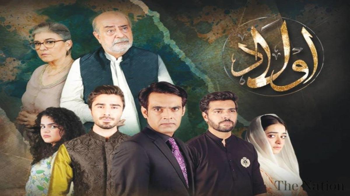 Aulaad backdrop