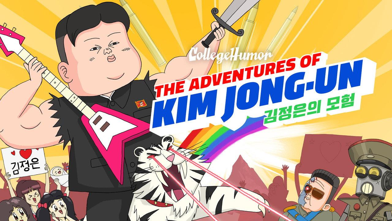 The Adventures of Kim Jong-un backdrop