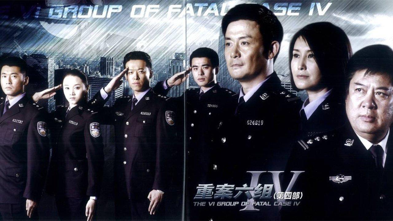 Ⅵ Group of Fatal Case backdrop