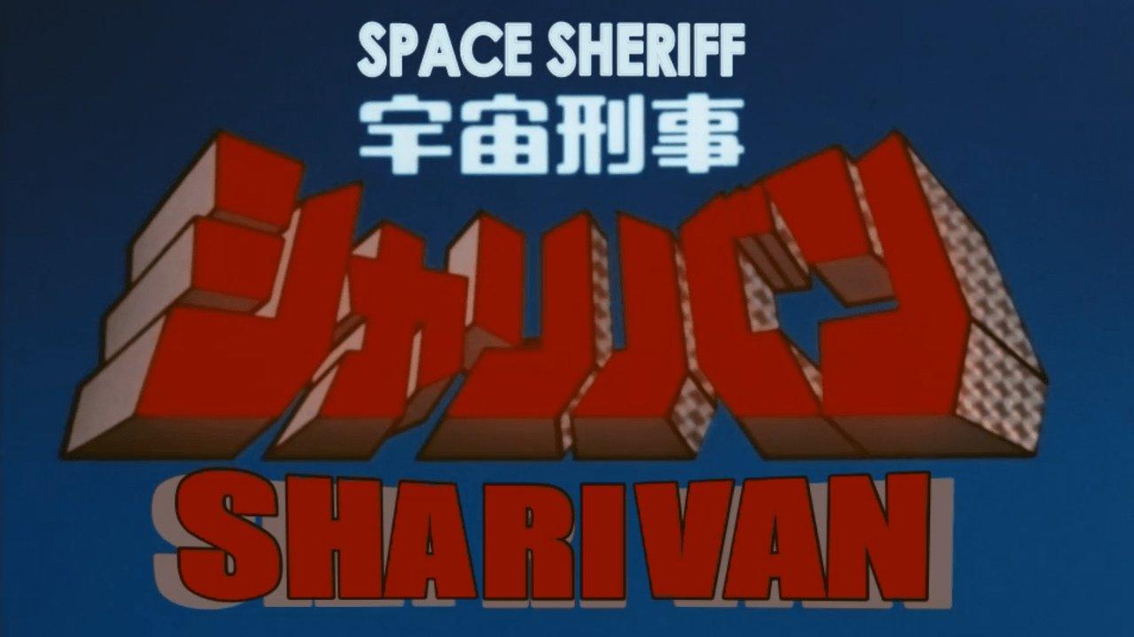Space Sheriff Sharivan backdrop