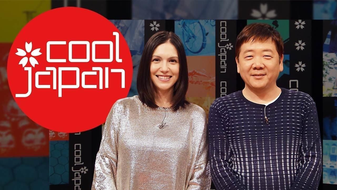 COOL JAPAN backdrop