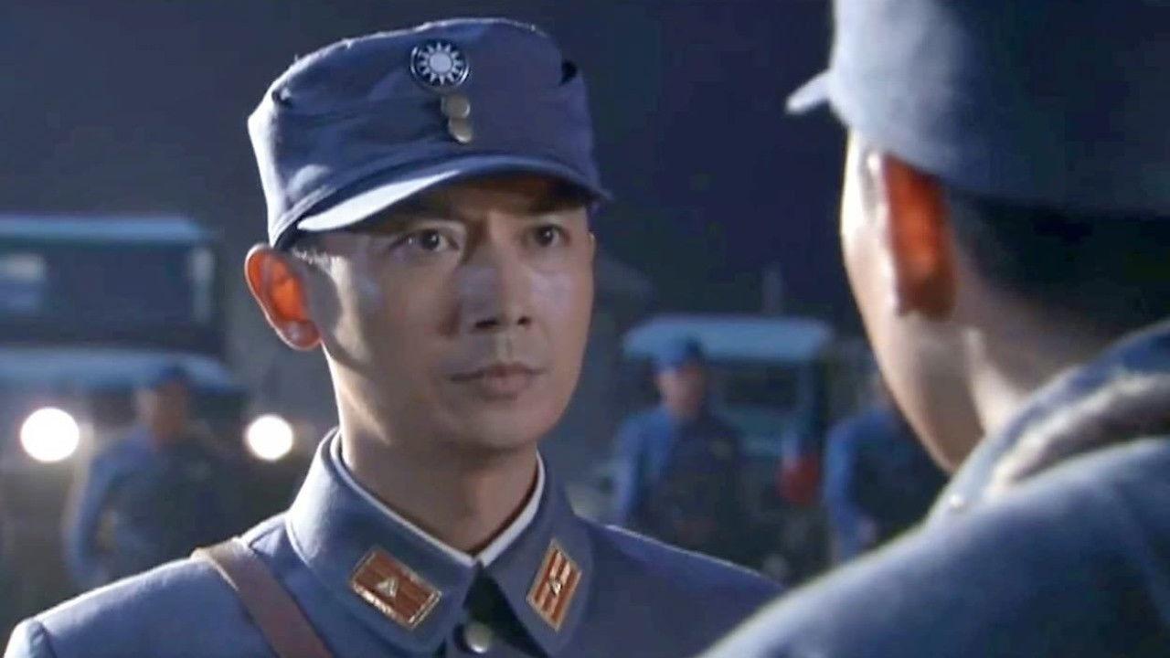 Flower in the War backdrop