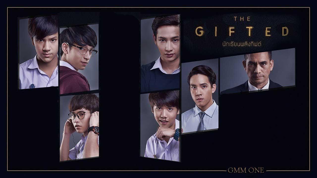 The Gifted backdrop