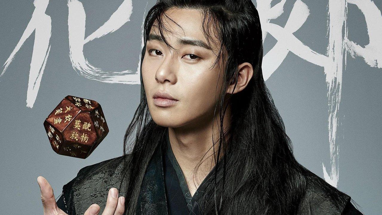 Hwarang: The Poet Warrior Youth backdrop