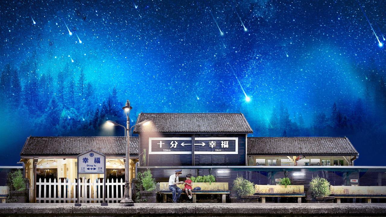 A Thousand Goodnights backdrop