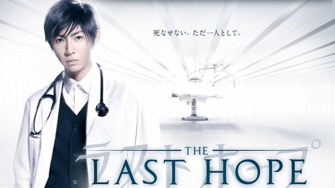 The Last Hope backdrop