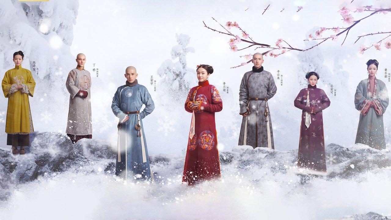 Dreaming Back to the Qing Dynasty backdrop