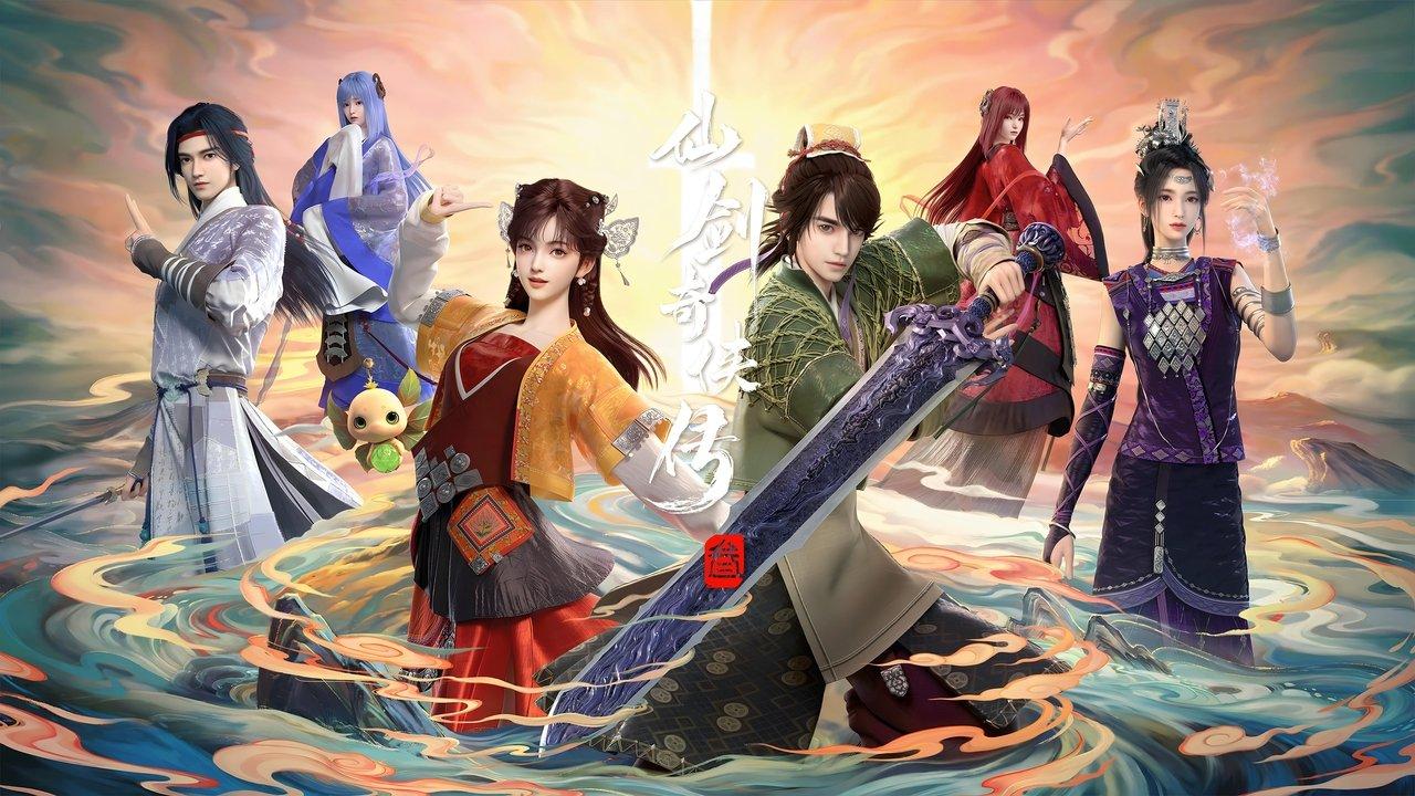 Sword and Fairy 3 backdrop