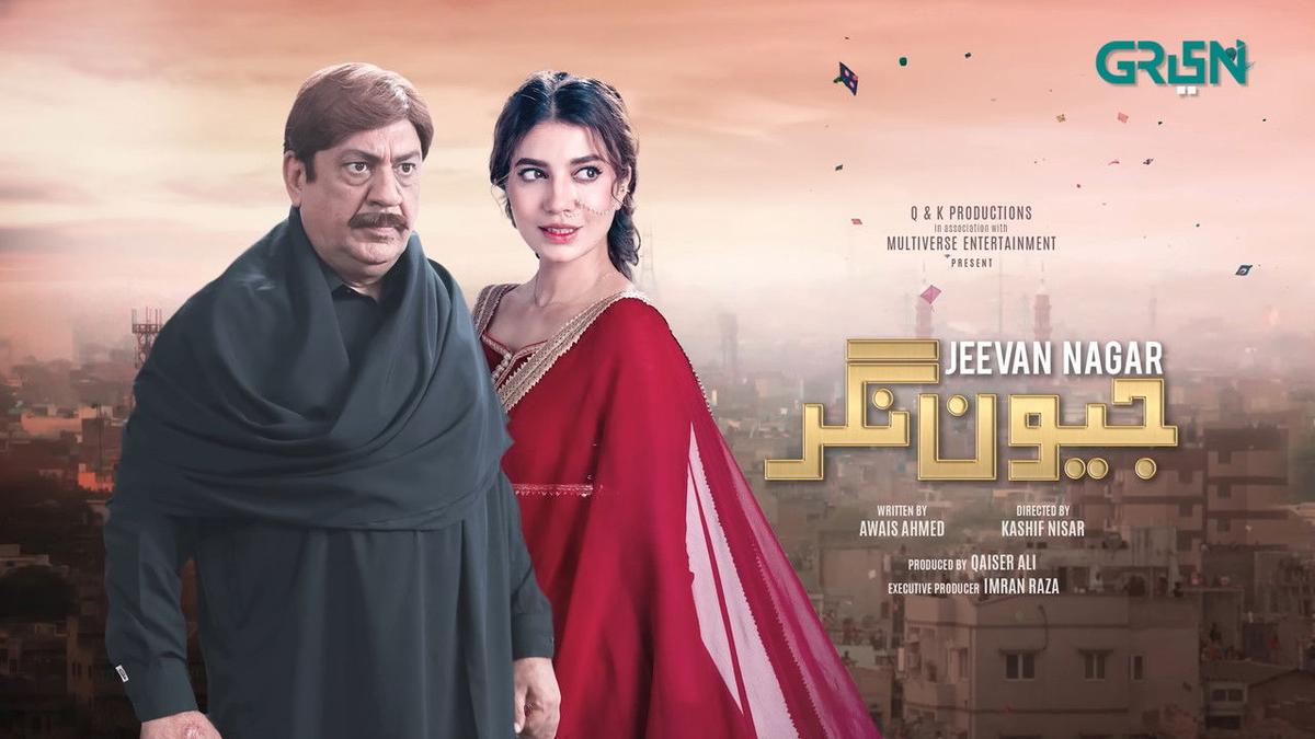Jeevan Nagar backdrop
