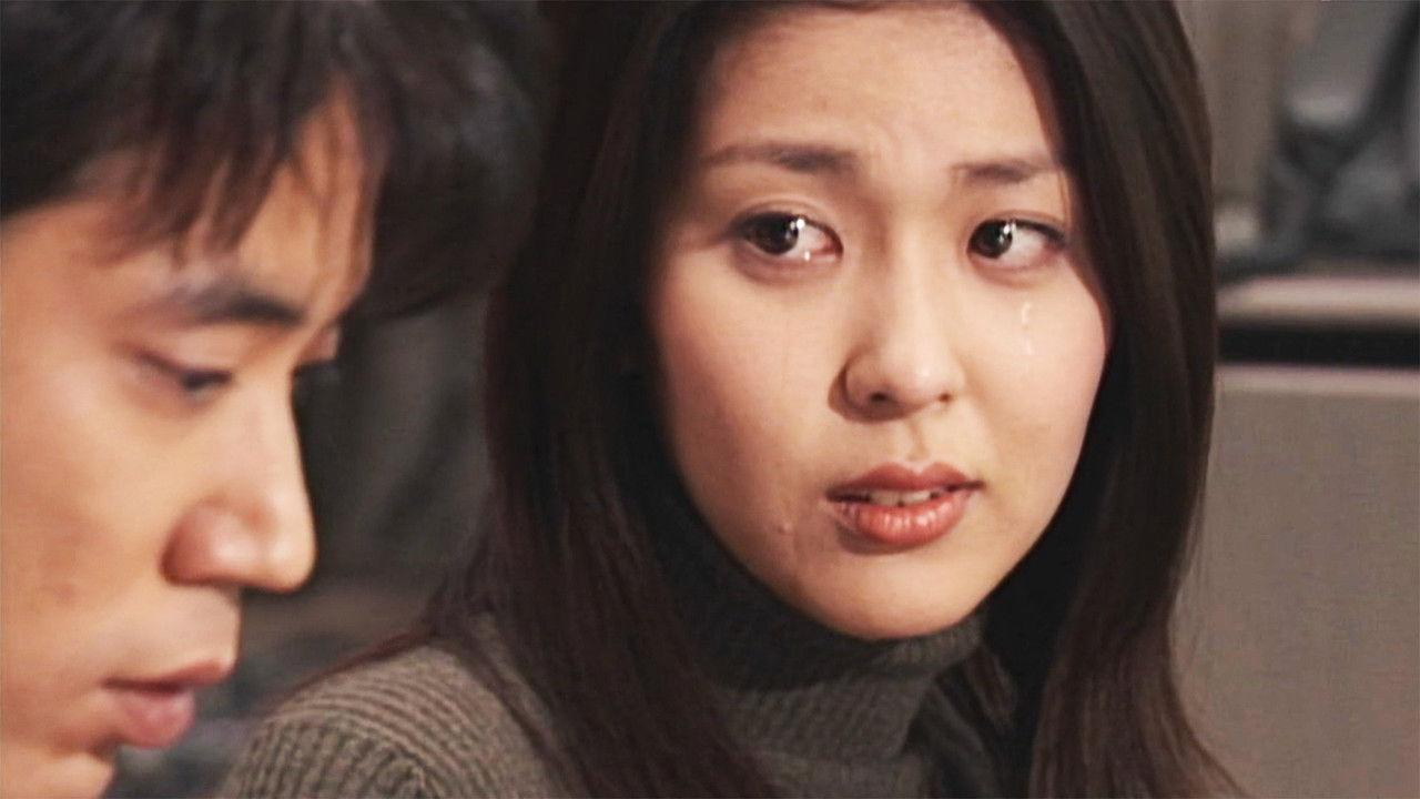 Omiai kekkon backdrop