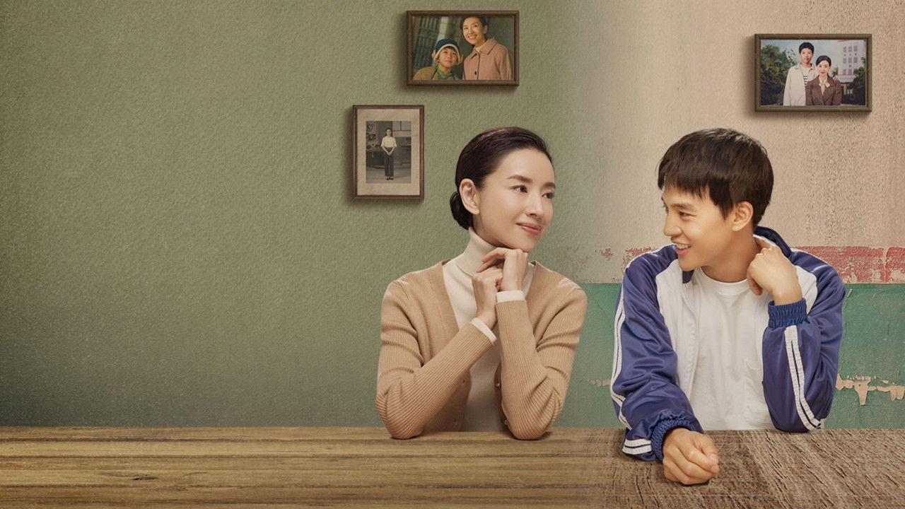 The Last Goodbye to Mama backdrop