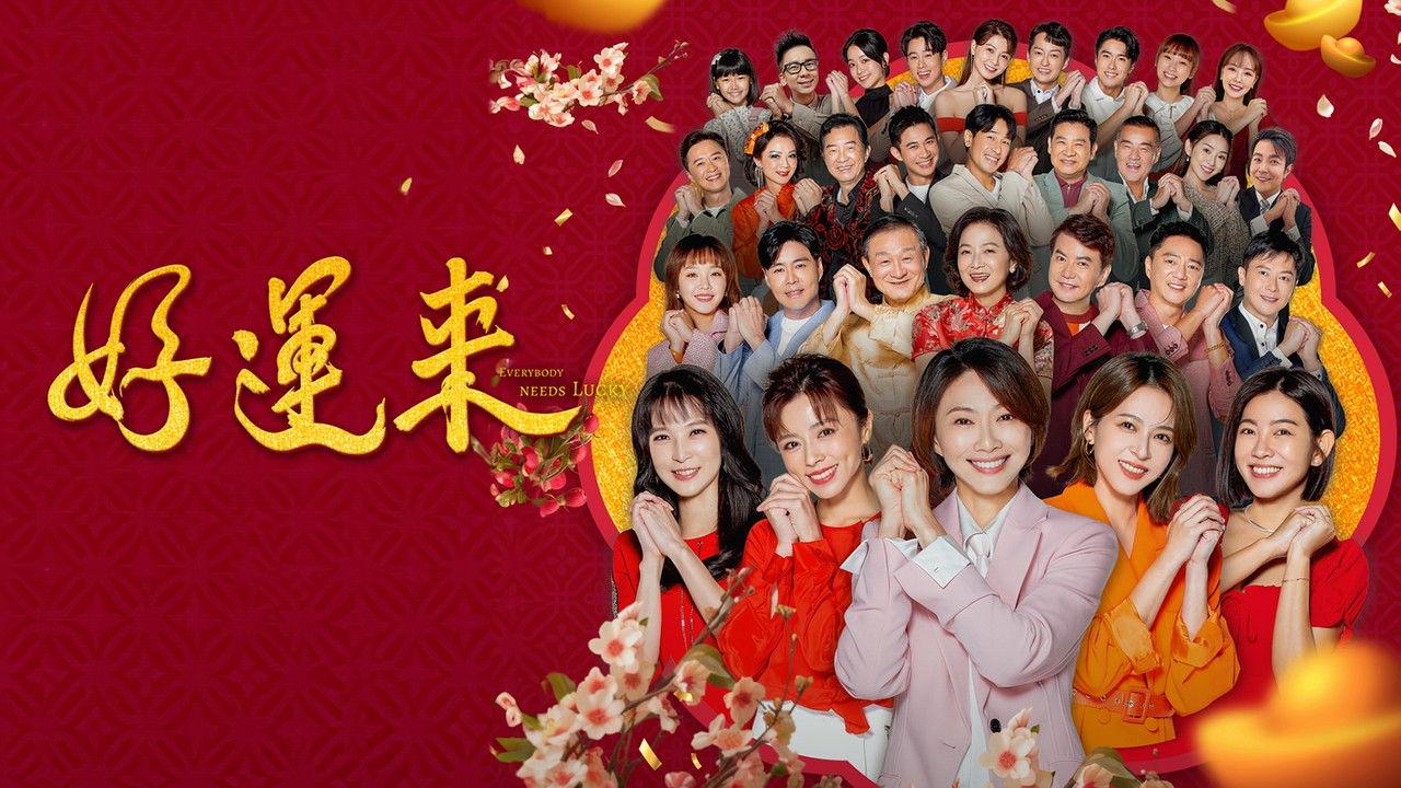 EveryBody Needs Good Luck backdrop