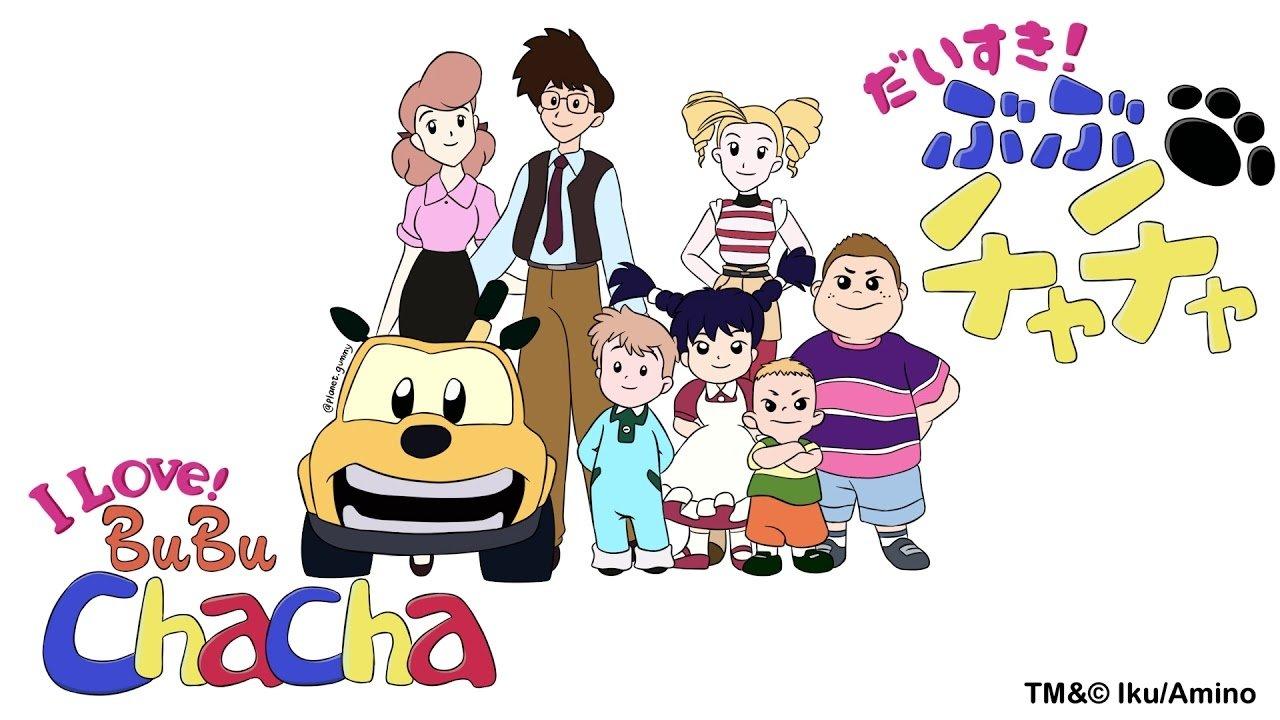 BuBu ChaCha backdrop