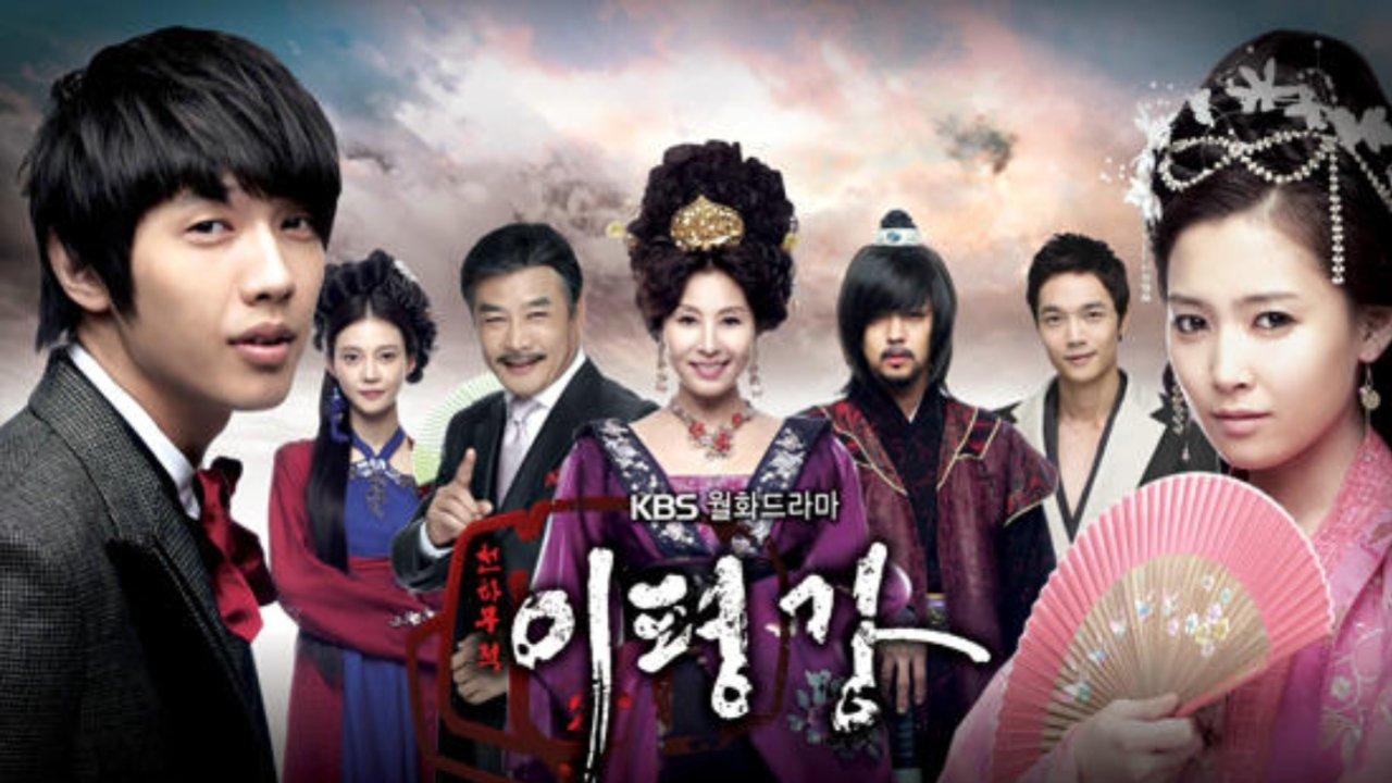 Taming of the Heir backdrop