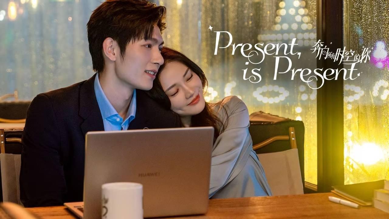 Present, is Present backdrop