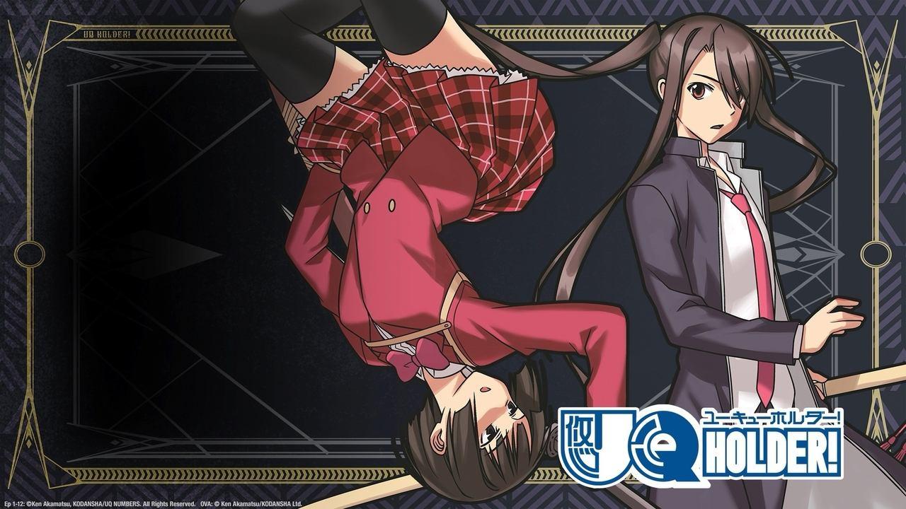 UQ Holder! backdrop