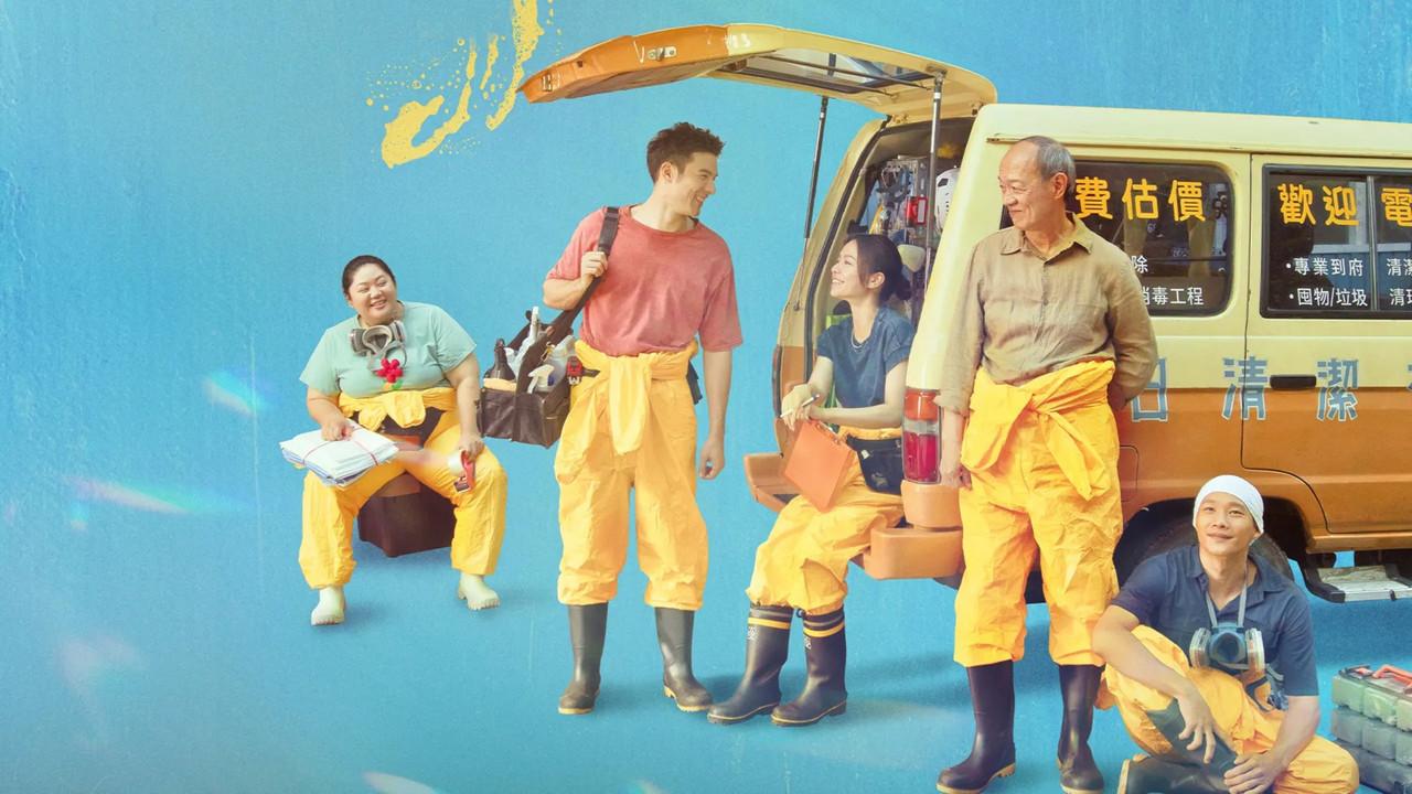 The Cleaner backdrop