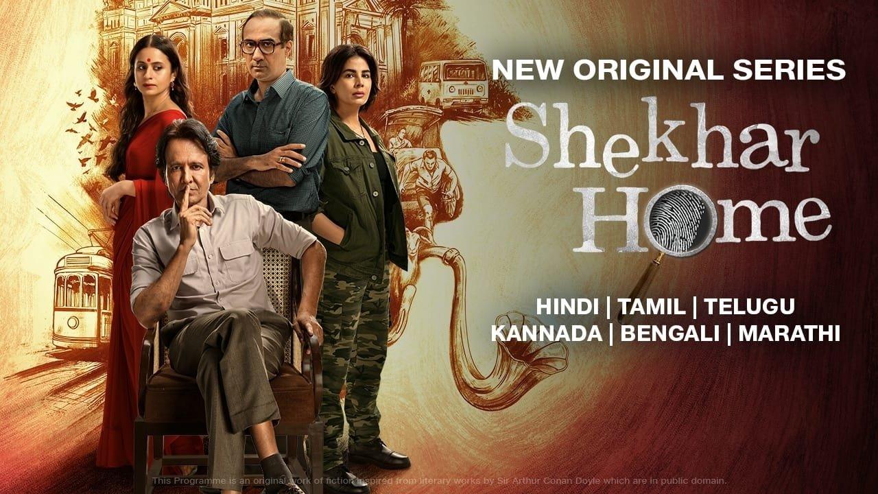 Shekhar Home backdrop