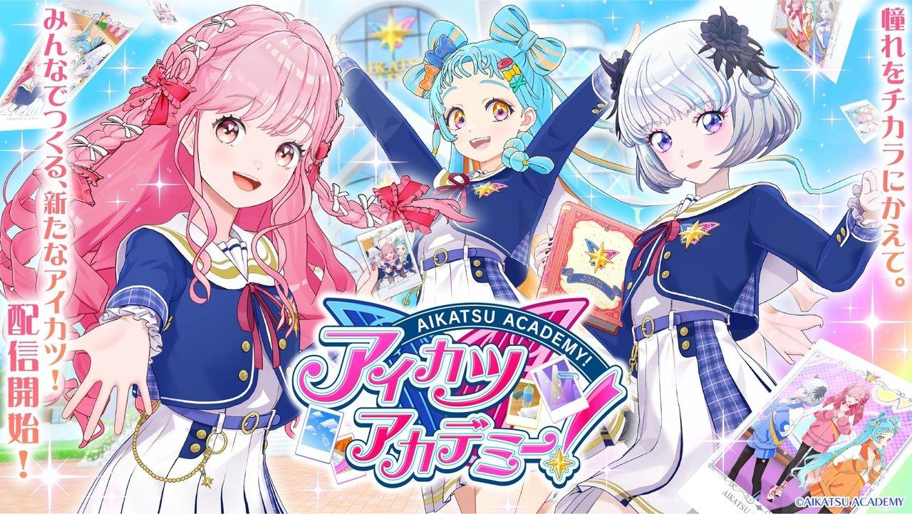 Aikatsu Academy! backdrop